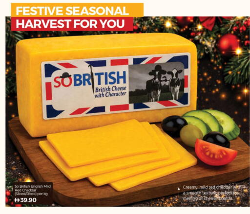 available at لولو هايبرماركت in الإمارات العربية المتحدة , الامارات - رَأْس ٱلْخَيْمَة