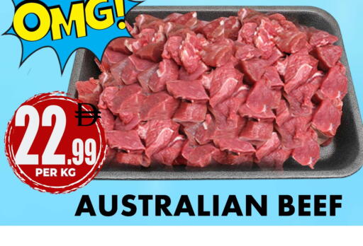 available at Centro Discount Center in UAE - Dubai