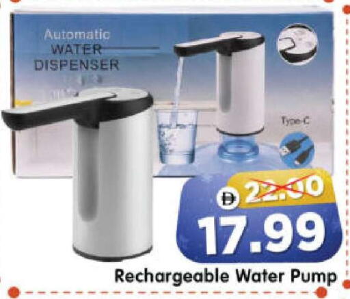 available at Al Madina Hypermarket in UAE - Abu Dhabi