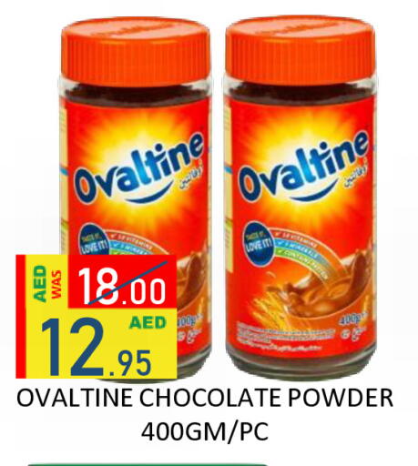 available at رويال جلف هايبرماركت in الإمارات العربية المتحدة , الامارات - أبو ظبي