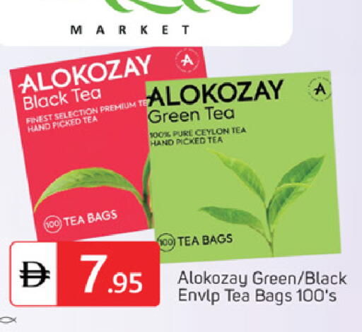 available at سوق طلال in الإمارات العربية المتحدة , الامارات - ٱلْفُجَيْرَة‎