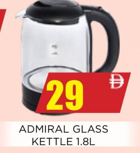 available at اينس المدينة هايبرماركت in الإمارات العربية المتحدة , الامارات - الشارقة / عجمان