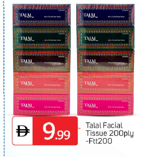 available at سوق طلال in الإمارات العربية المتحدة , الامارات - دبي