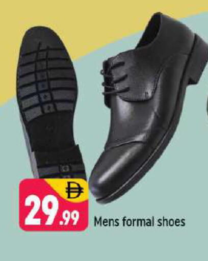 available at شكلان ماركت in الإمارات العربية المتحدة , الامارات - دبي