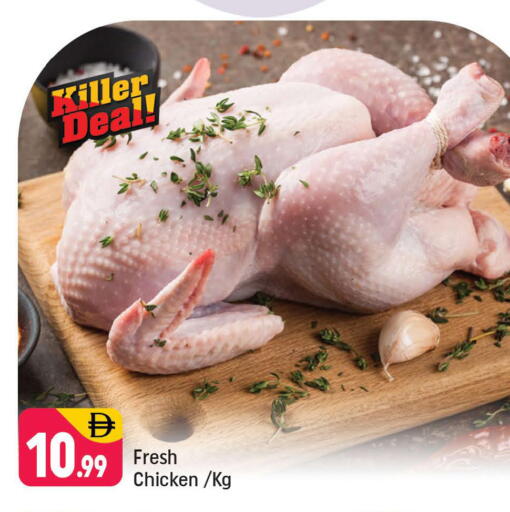 available at شكلان ماركت in الإمارات العربية المتحدة , الامارات - دبي