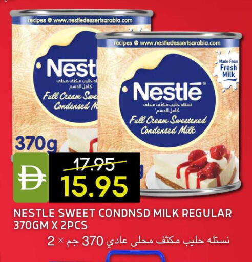 available at سيليكت ماركت in الإمارات العربية المتحدة , الامارات - أبو ظبي