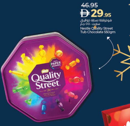 available at لولو هايبرماركت in الإمارات العربية المتحدة , الامارات - أم القيوين‎