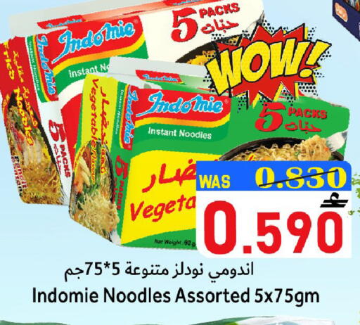 available at القوت هايبرماركت in عُمان - مسقط‎