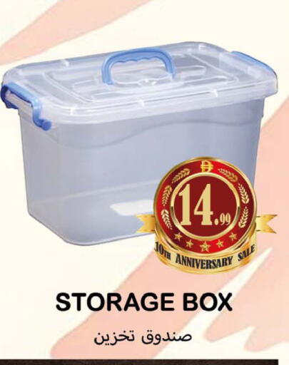 available at سوق المبارك هايبرماركت in الإمارات العربية المتحدة , الامارات - الشارقة / عجمان