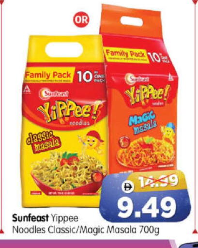 available at هايبر ماركت المدينة in الإمارات العربية المتحدة , الامارات - أبو ظبي