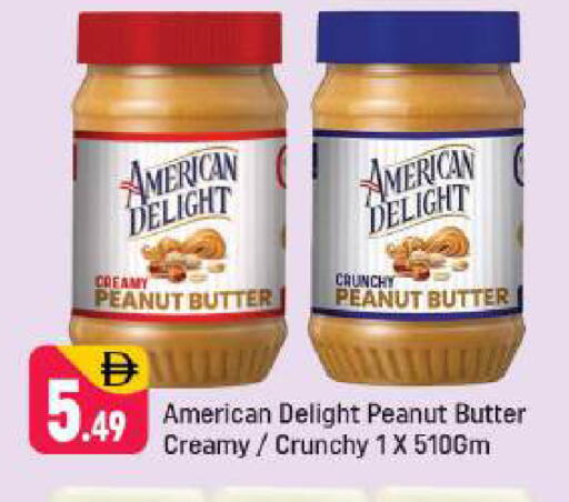 available at شكلان ماركت in الإمارات العربية المتحدة , الامارات - دبي