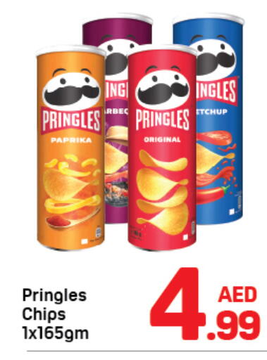 Paprika available at Day to Day Department Store in UAE - Dubai