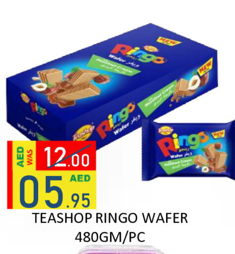 available at رويال جلف هايبرماركت in الإمارات العربية المتحدة , الامارات - أبو ظبي