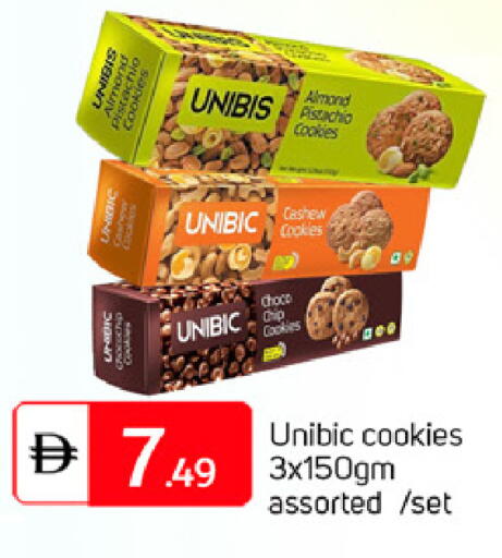 available at سوق طلال in الإمارات العربية المتحدة , الامارات - أبو ظبي