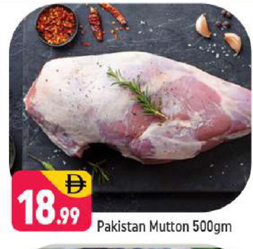 available at شكلان ماركت in الإمارات العربية المتحدة , الامارات - دبي