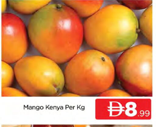 Mango from Kenya available at AL MADINA (Dubai) in UAE - Dubai