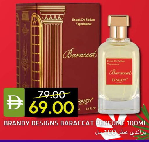 available at سيليكت ماركت in الإمارات العربية المتحدة , الامارات - أبو ظبي