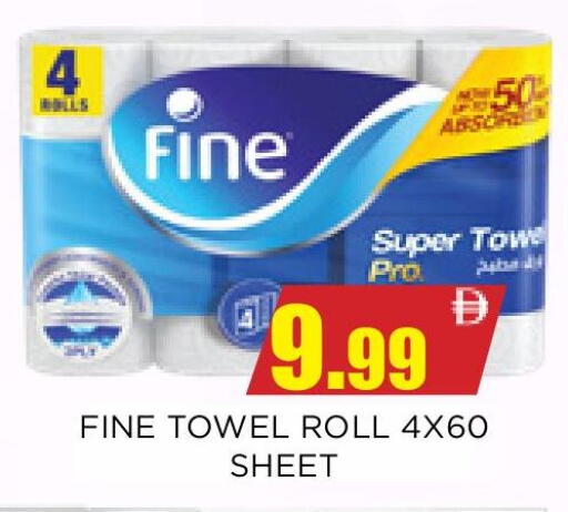 available at اينس المدينة هايبرماركت in الإمارات العربية المتحدة , الامارات - الشارقة / عجمان