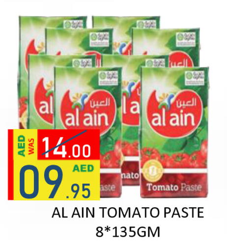 Tomato available at رويال جلف هايبرماركت in الإمارات العربية المتحدة , الامارات - أبو ظبي