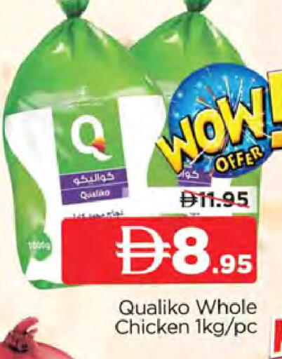 available at AL MADINA (Dubai) in UAE - Dubai