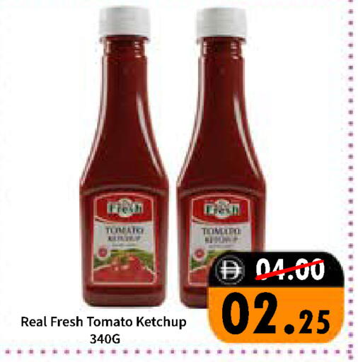 Tomato available at رويال جلف هايبرماركت in الإمارات العربية المتحدة , الامارات - أبو ظبي