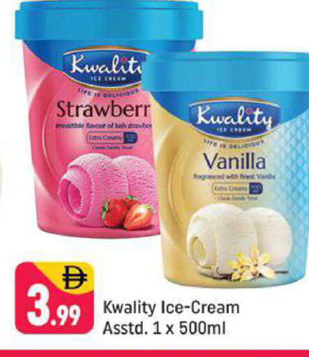 Vanilla available at Shaklan  in UAE - Dubai