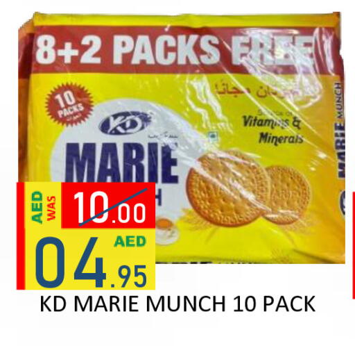 available at رويال جلف هايبرماركت in الإمارات العربية المتحدة , الامارات - أبو ظبي