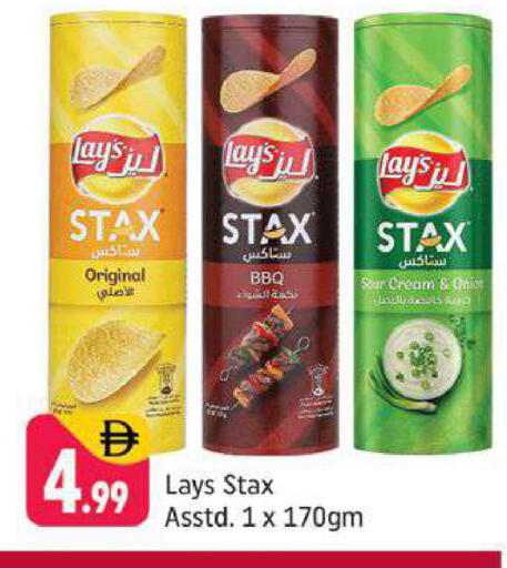 available at شكلان ماركت in الإمارات العربية المتحدة , الامارات - دبي