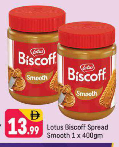 available at شكلان ماركت in الإمارات العربية المتحدة , الامارات - دبي