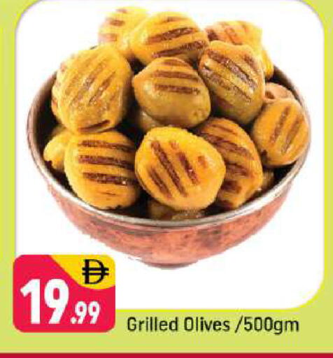 available at Shaklan  in UAE - Dubai