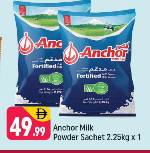 available at Shaklan  in UAE - Dubai