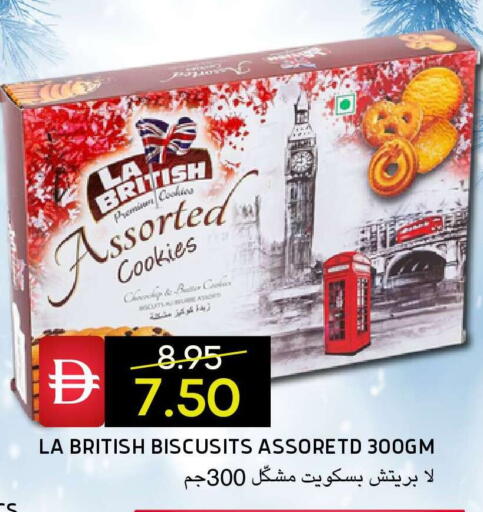 available at Select Market in UAE - Abu Dhabi