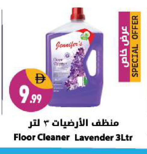 available at شكلان ماركت in الإمارات العربية المتحدة , الامارات - دبي