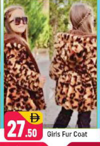 available at شكلان ماركت in الإمارات العربية المتحدة , الامارات - دبي