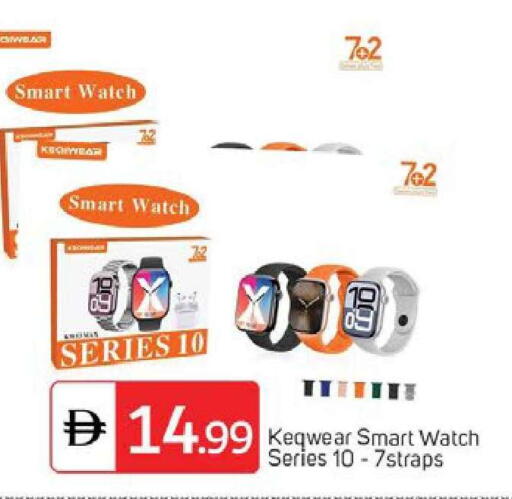 available at سوق طلال in الإمارات العربية المتحدة , الامارات - دبي