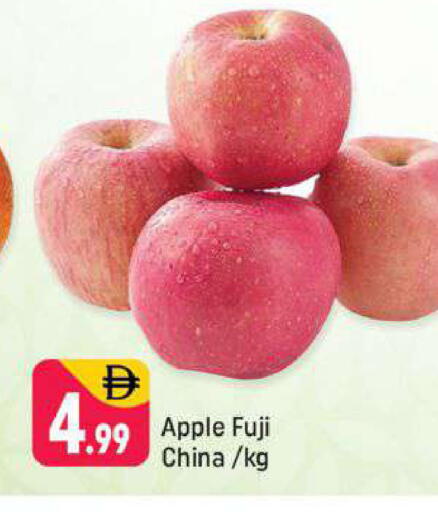 Apple from China available at شكلان ماركت in الإمارات العربية المتحدة , الامارات - دبي