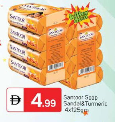 Turmeric available at TALAL MARKET in UAE - Dubai