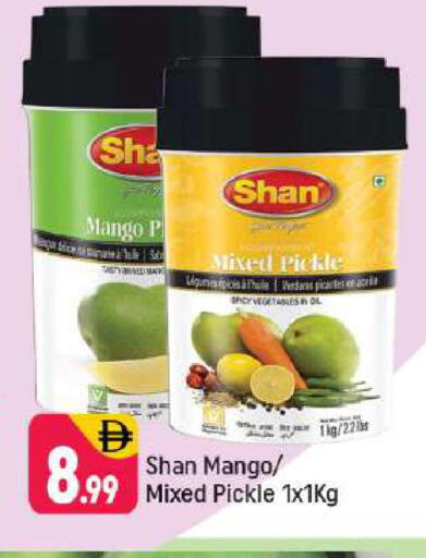 Mango available at شكلان ماركت in الإمارات العربية المتحدة , الامارات - دبي