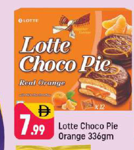 Orange available at شكلان ماركت in الإمارات العربية المتحدة , الامارات - دبي