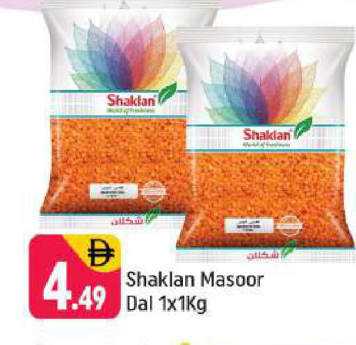 available at Shaklan  in UAE - Dubai