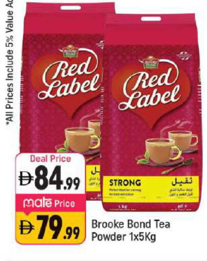 available at شكلان ماركت in الإمارات العربية المتحدة , الامارات - دبي