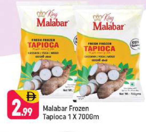 available at شكلان ماركت in الإمارات العربية المتحدة , الامارات - دبي