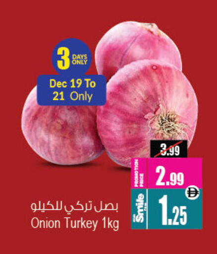 Onion from Turkey available at Ansar Gallery in UAE - Dubai