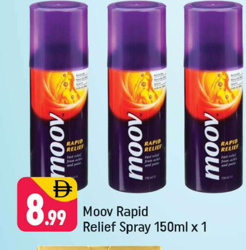 available at شكلان ماركت in الإمارات العربية المتحدة , الامارات - دبي