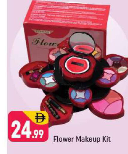 available at شكلان ماركت in الإمارات العربية المتحدة , الامارات - دبي