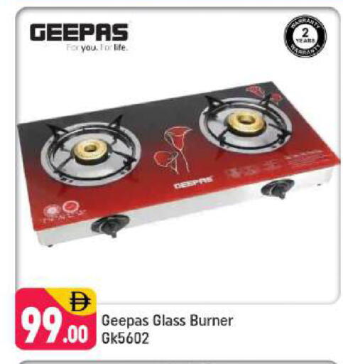 available at شكلان ماركت in الإمارات العربية المتحدة , الامارات - دبي