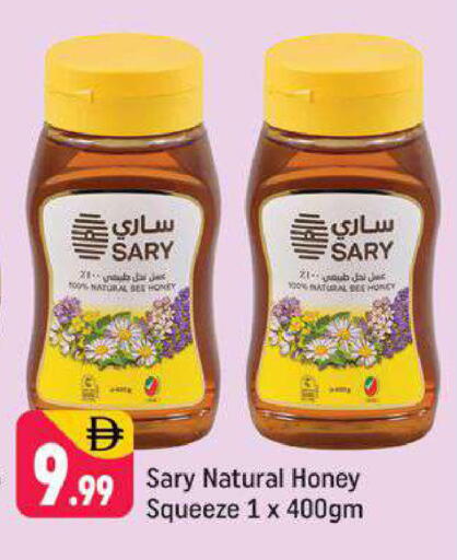 available at شكلان ماركت in الإمارات العربية المتحدة , الامارات - دبي