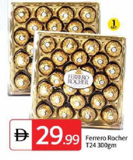 available at TALAL MARKET in UAE - Dubai