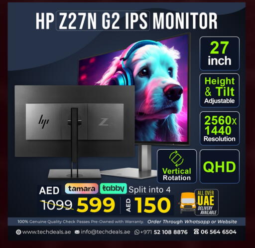 available at تيك ديلس ترادينغ in الإمارات العربية المتحدة , الامارات - رَأْس ٱلْخَيْمَة