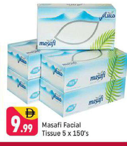 available at شكلان ماركت in الإمارات العربية المتحدة , الامارات - دبي